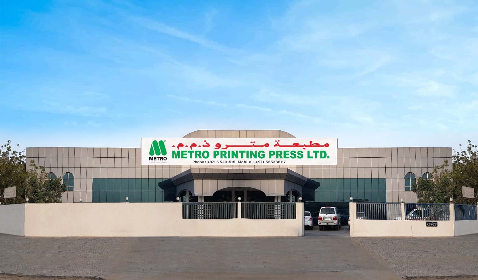 Metro Printing Press Services